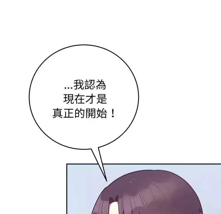 第54話
