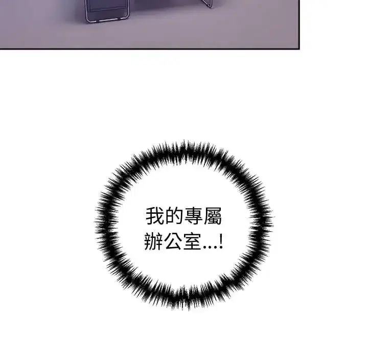 第54話