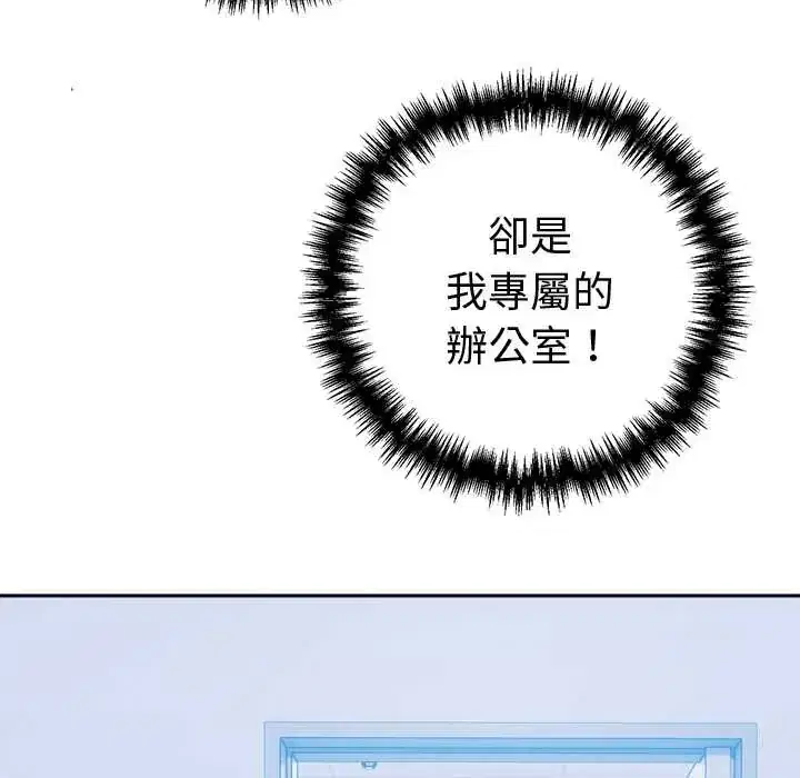 第54話