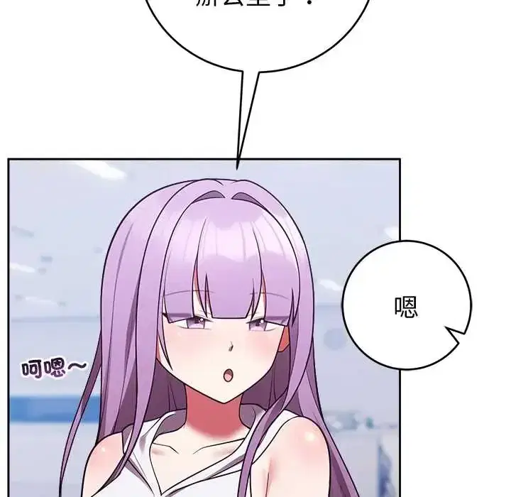 第54話