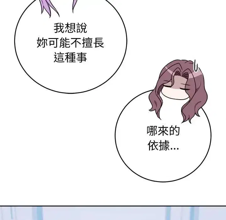 第54話