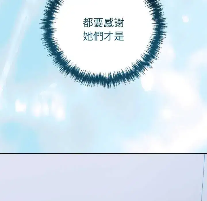 第54話