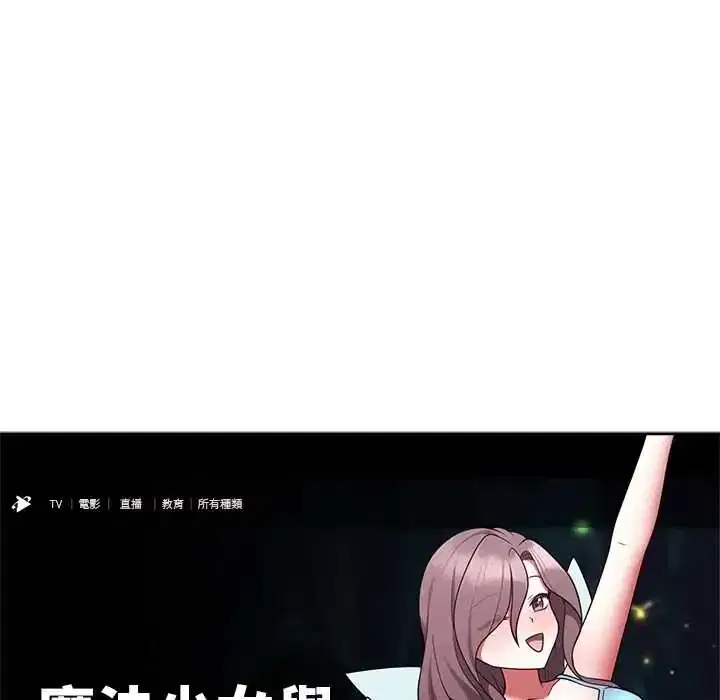 第54話