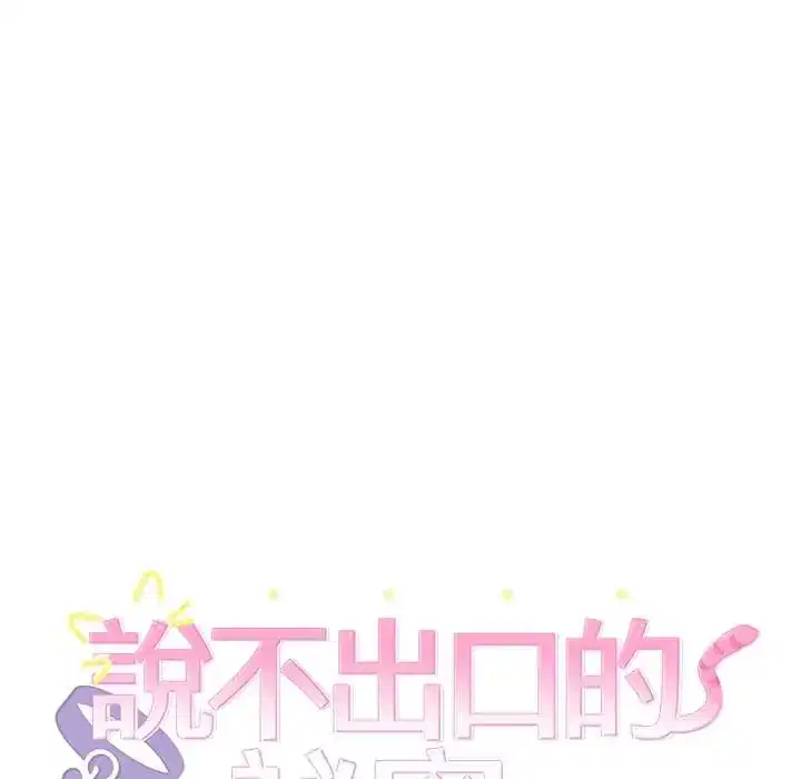 第54話