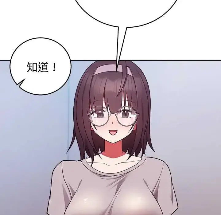 第54話