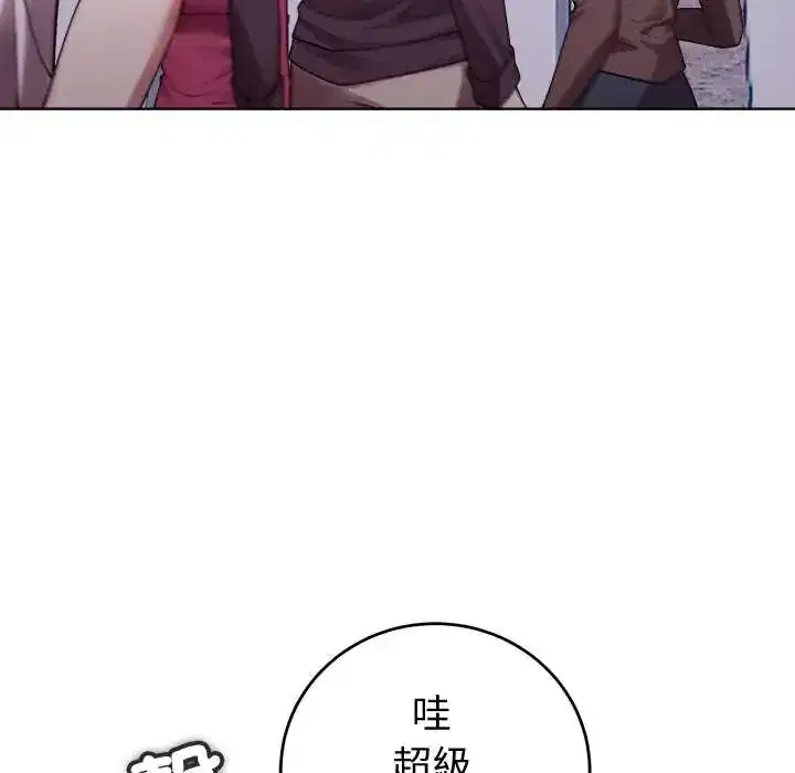 第54話