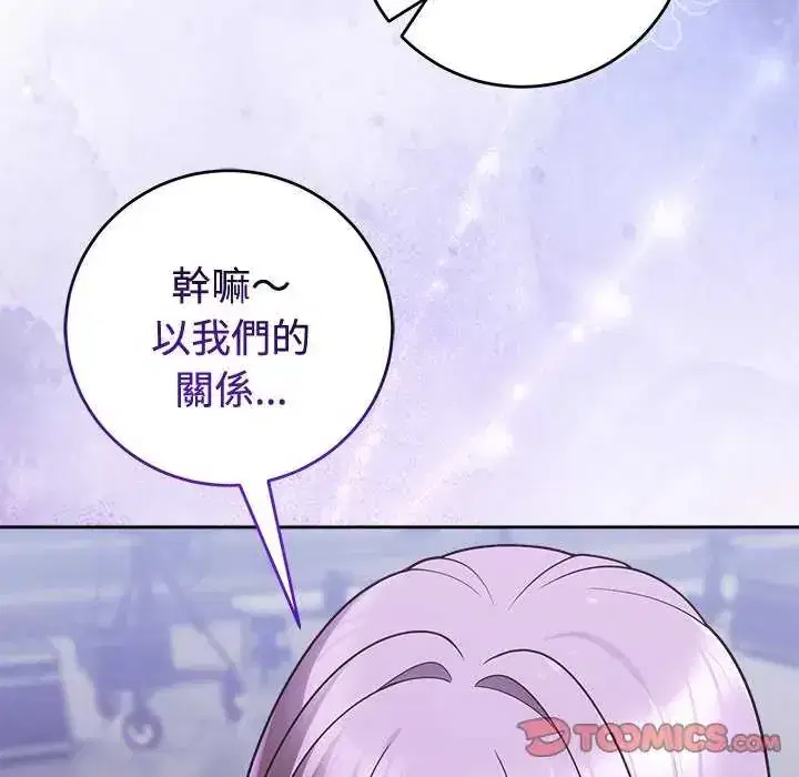 第55話