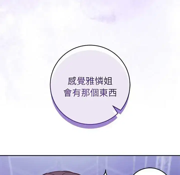 第55話
