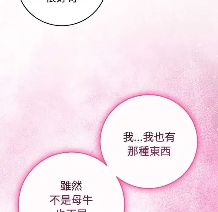 第55話