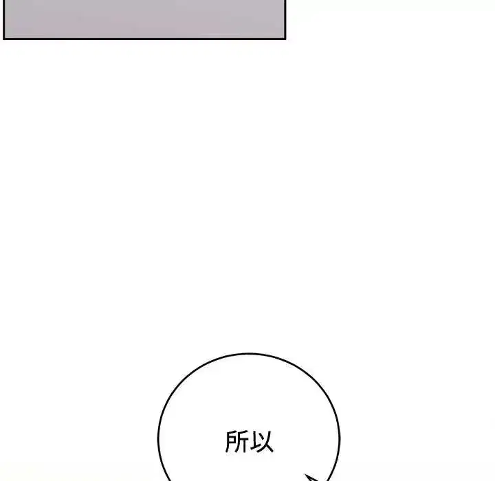 第55話