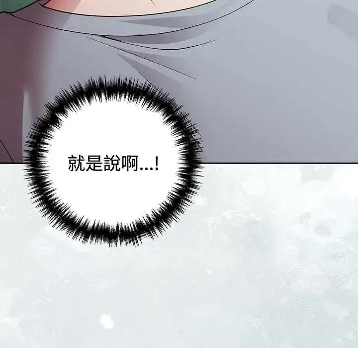 第55話