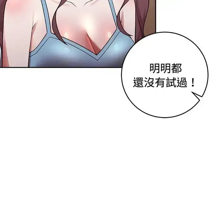 第55話