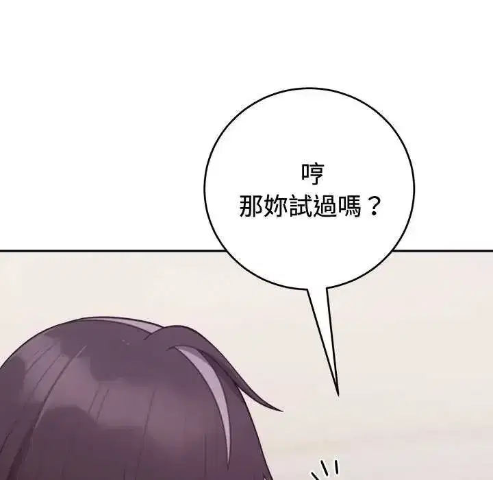 第55話