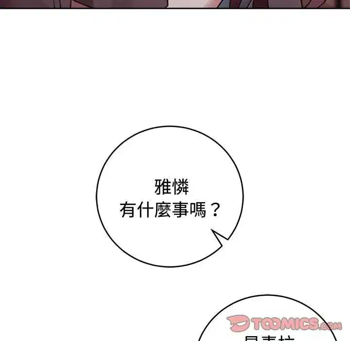 第55話