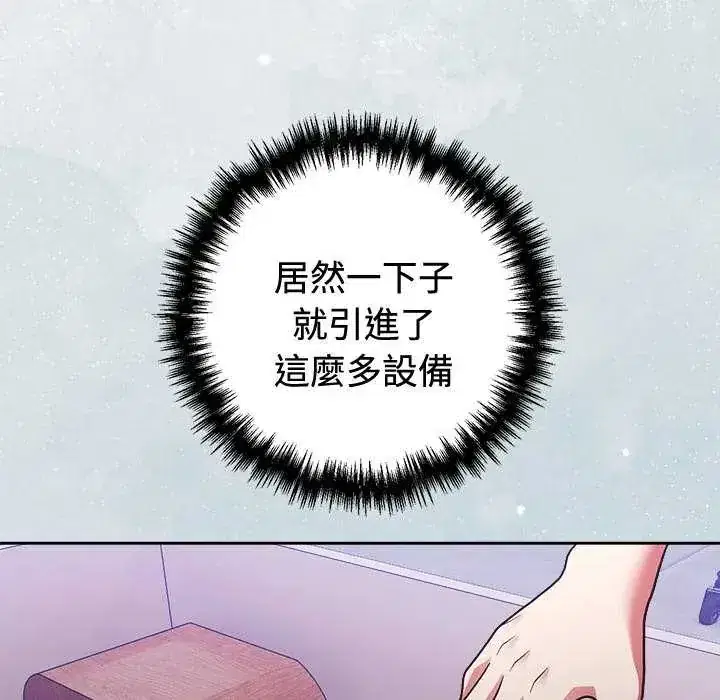 第55話