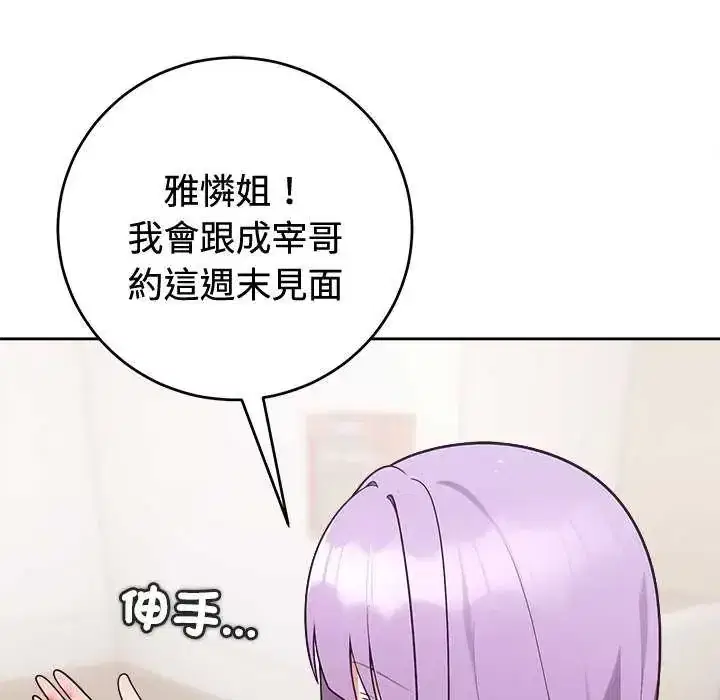 第55話