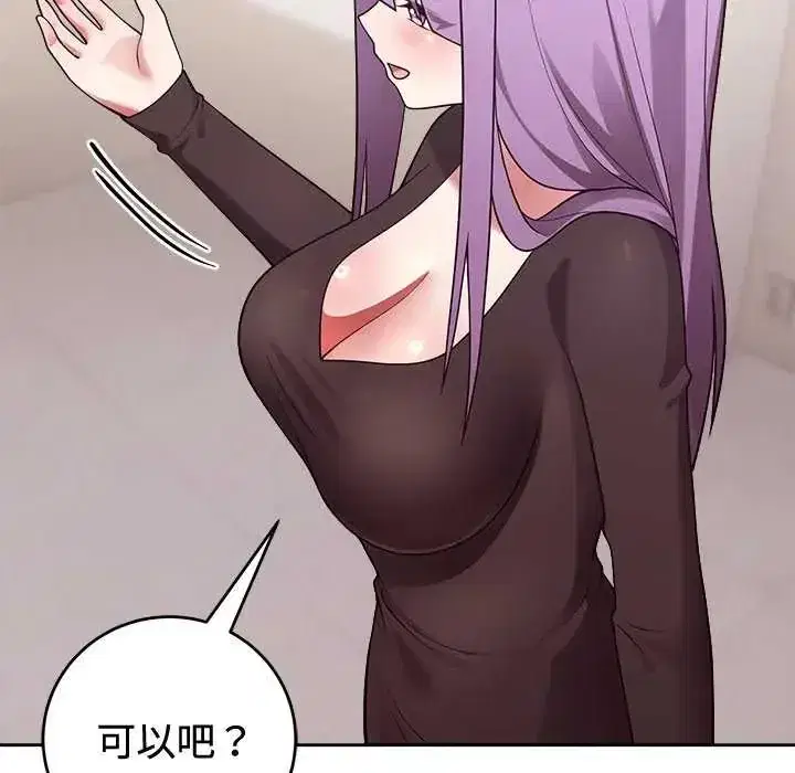 第55話