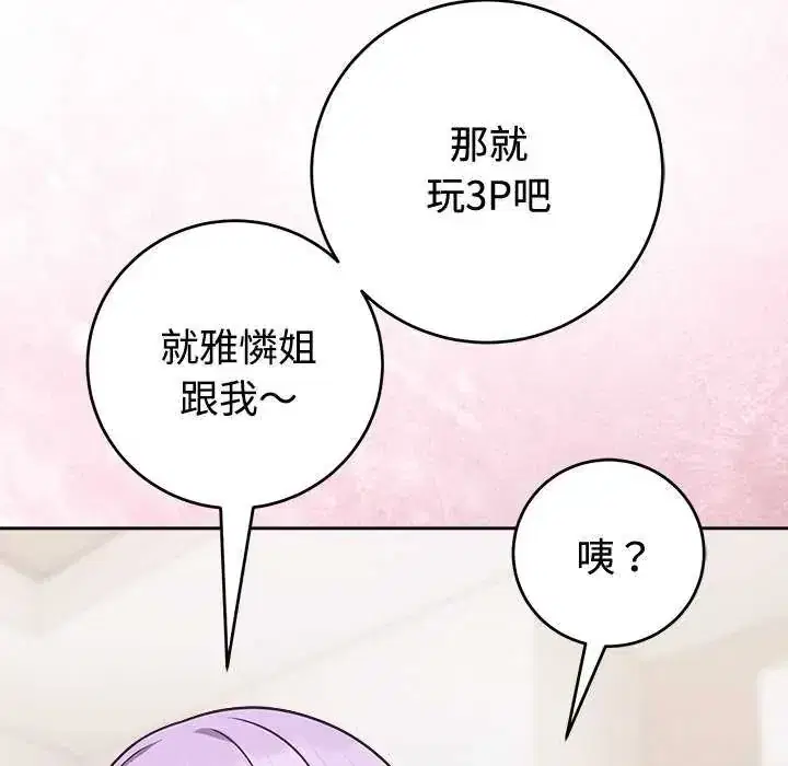 第55話