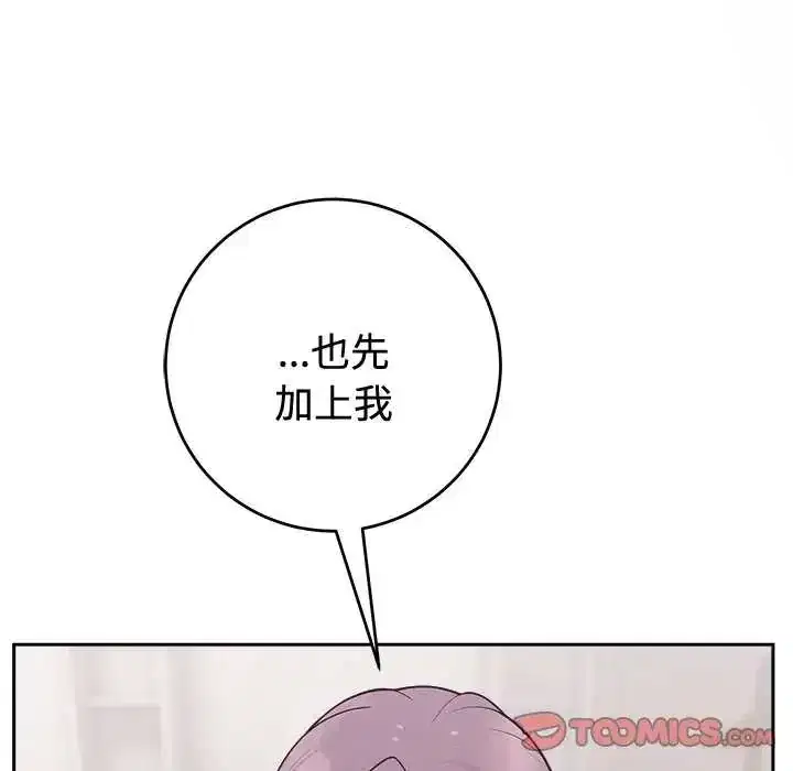 第55話