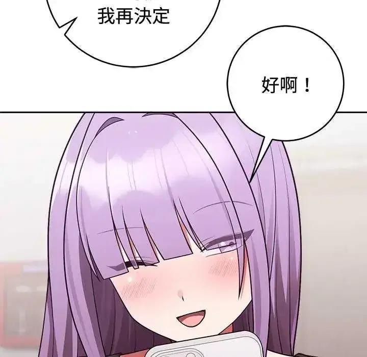 第55話