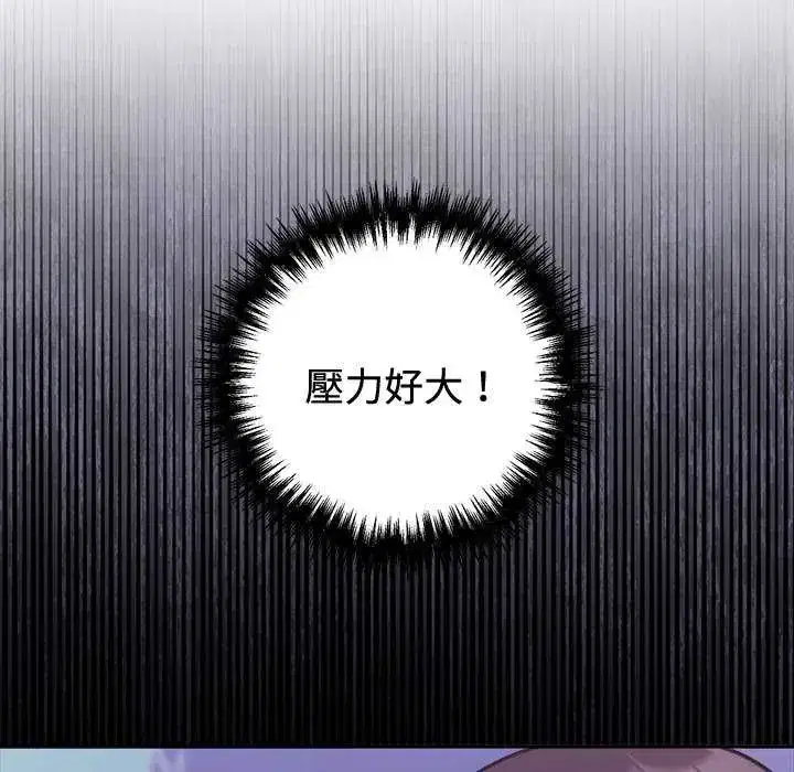 第55話