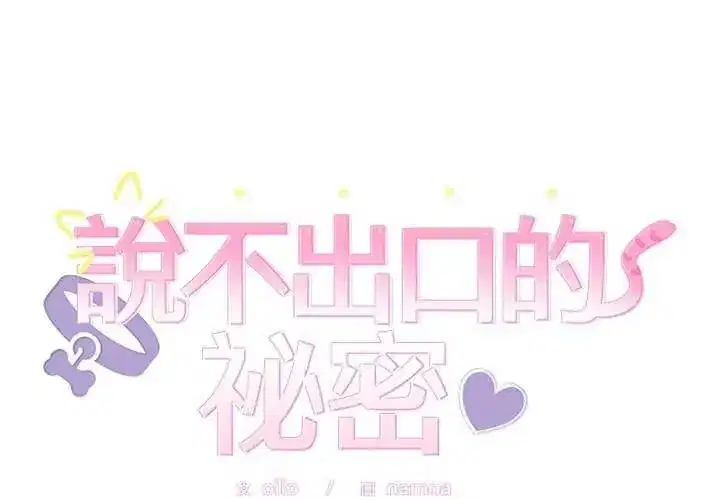 第55話