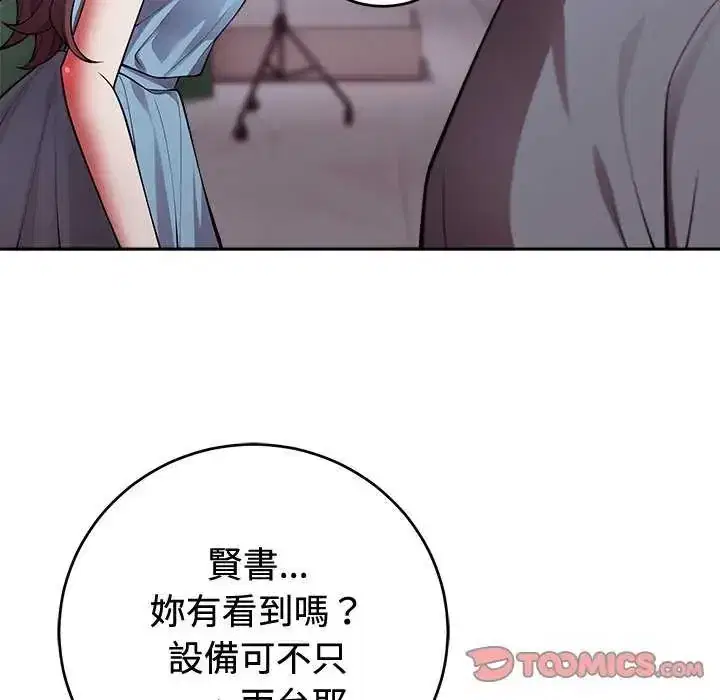 第55話