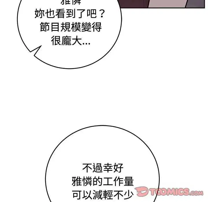 第55話
