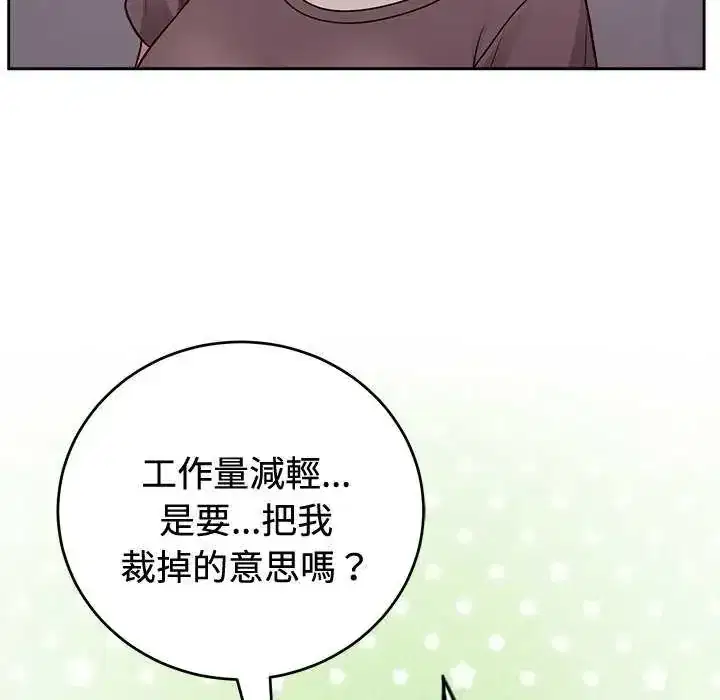 第55話