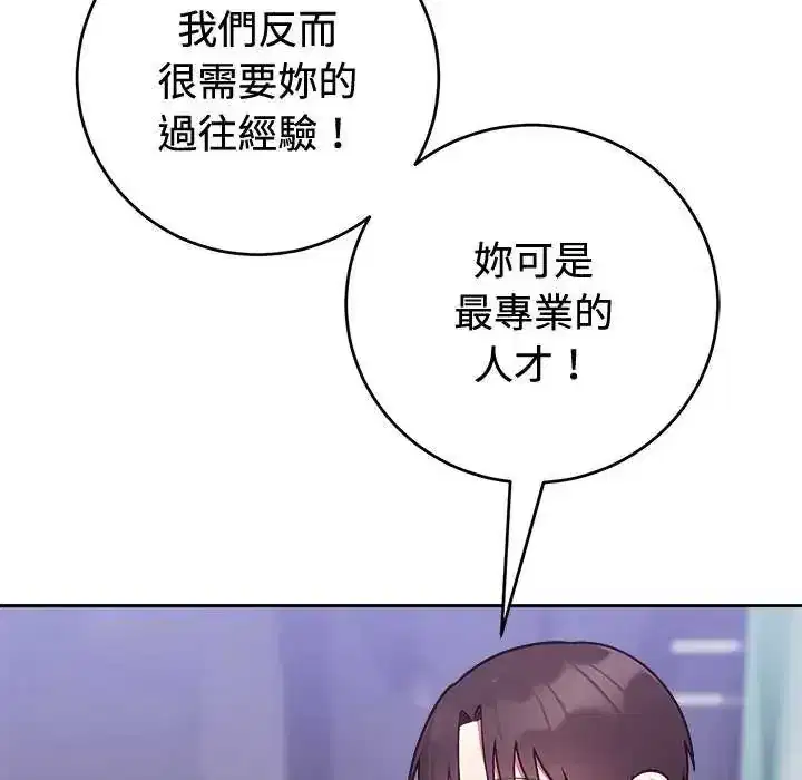 第55話