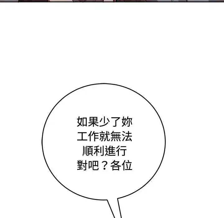 第55話