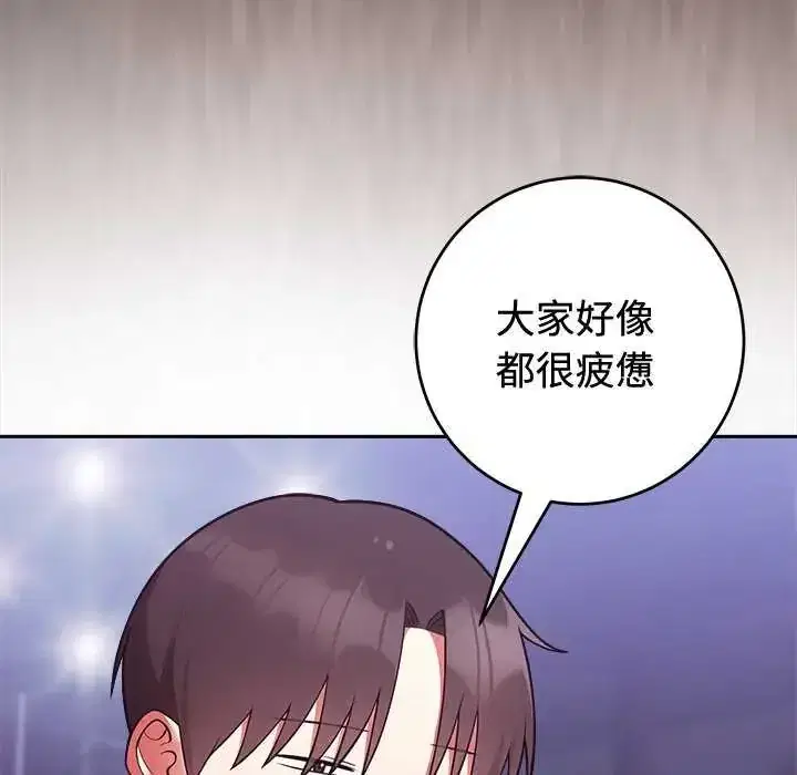第55話