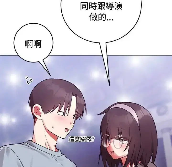 第55話