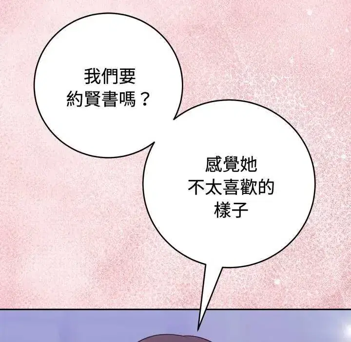 第55話