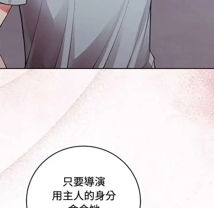 第55話