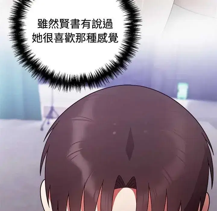 第55話