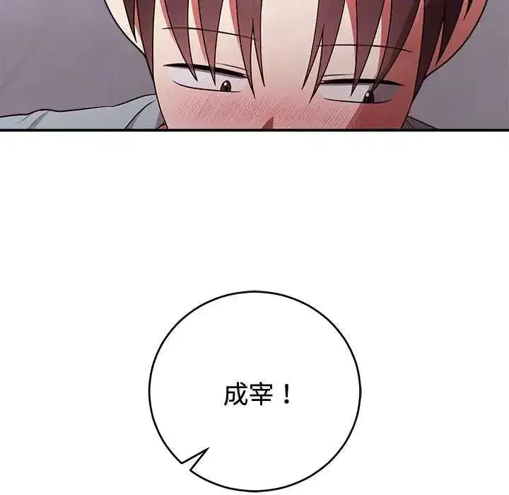第55話