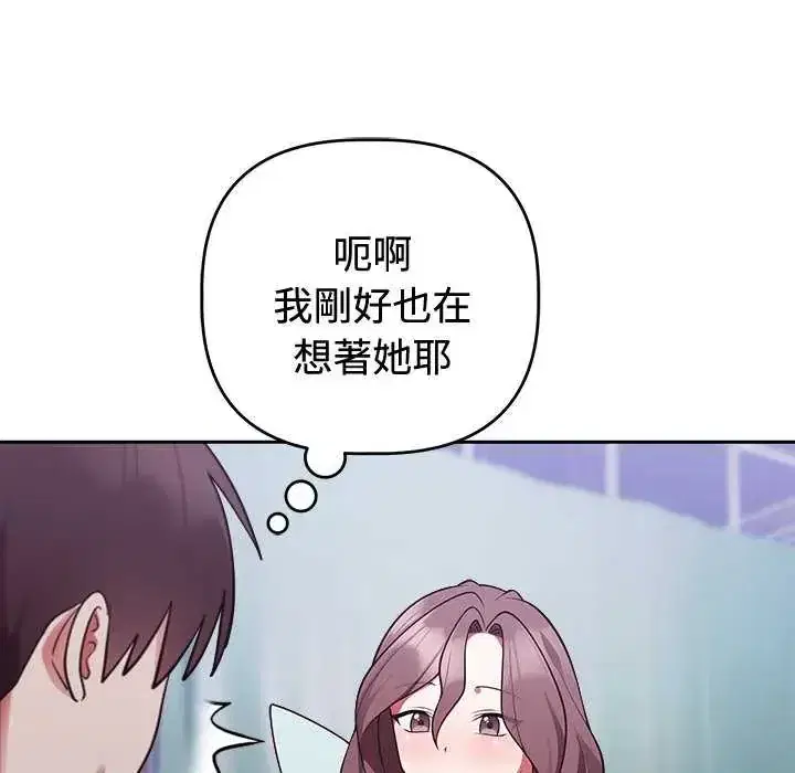 第55話