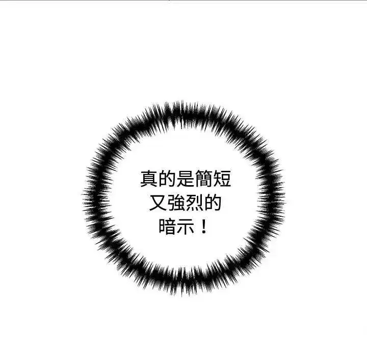 第55話