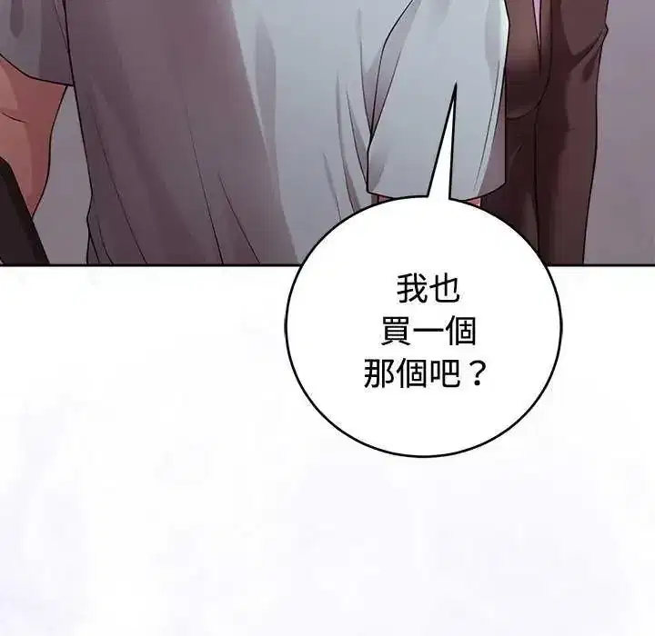 第55話