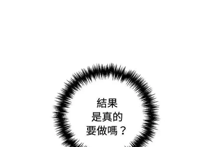 第56話
