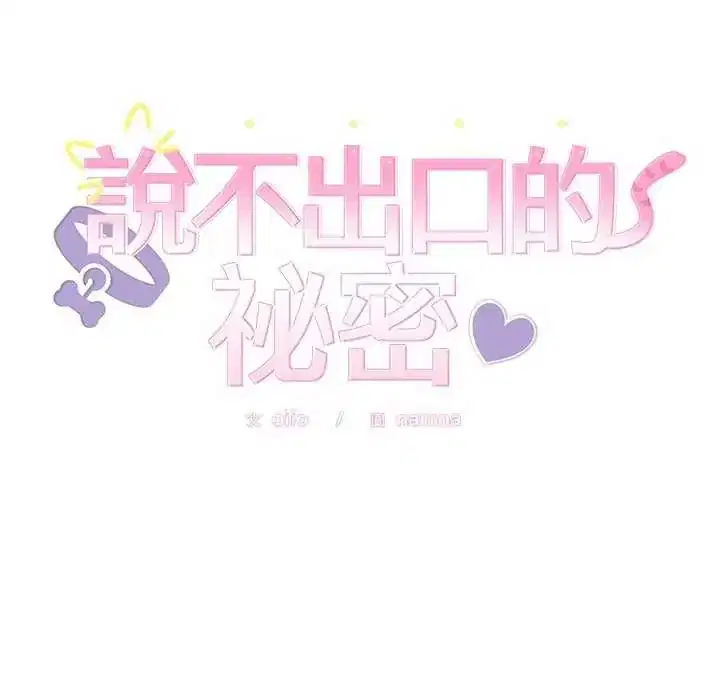 第56話