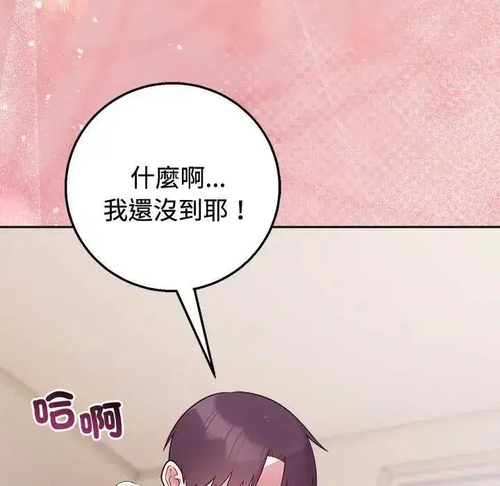 第56話