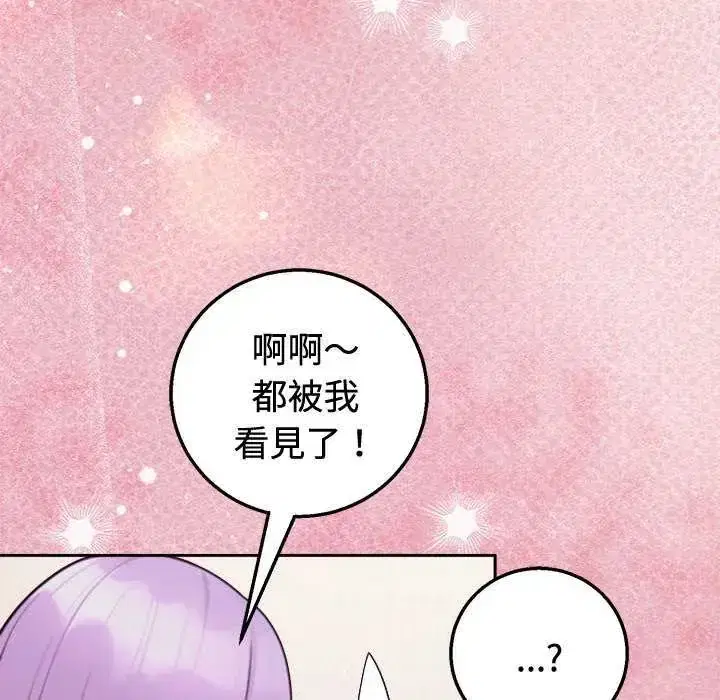 第56話