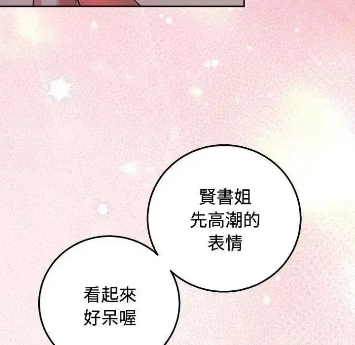第56話