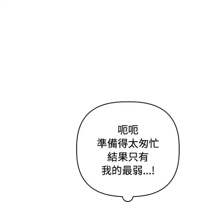 第56話
