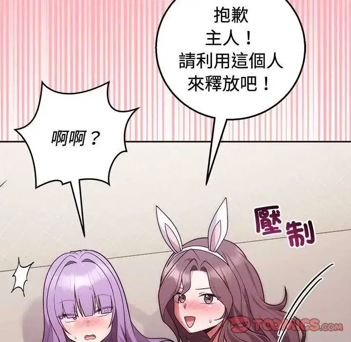 第56話