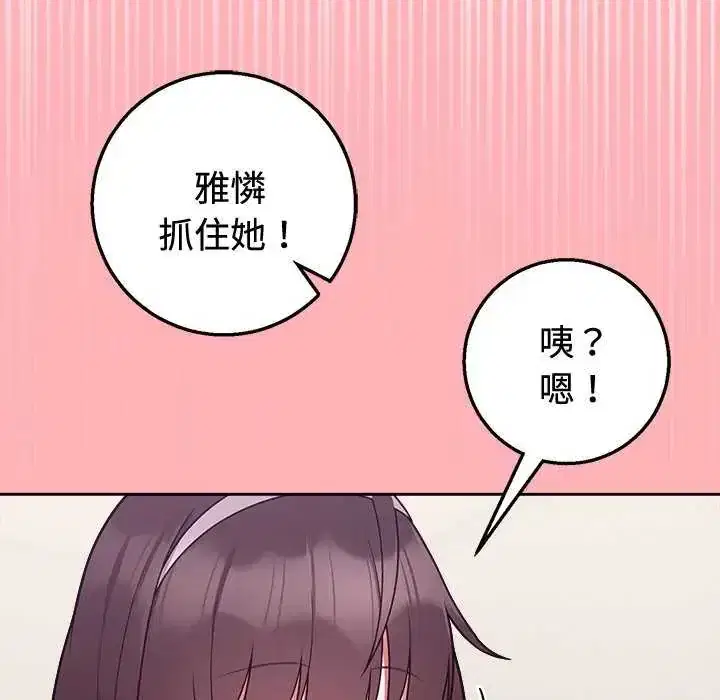 第56話