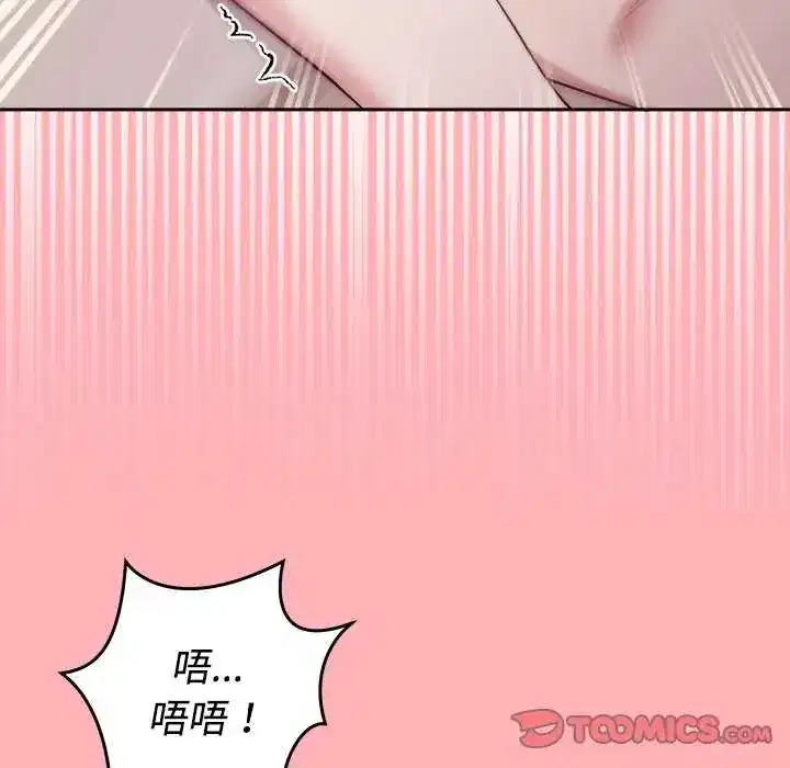 第56話