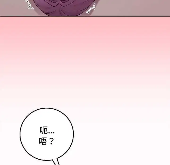 第56話